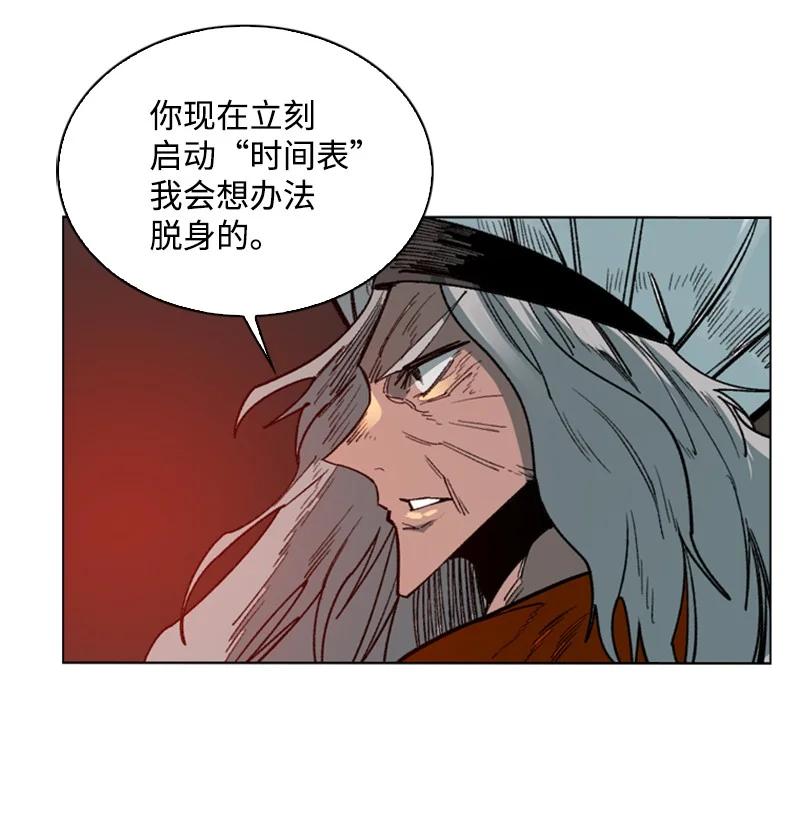 89 超脱时间者47