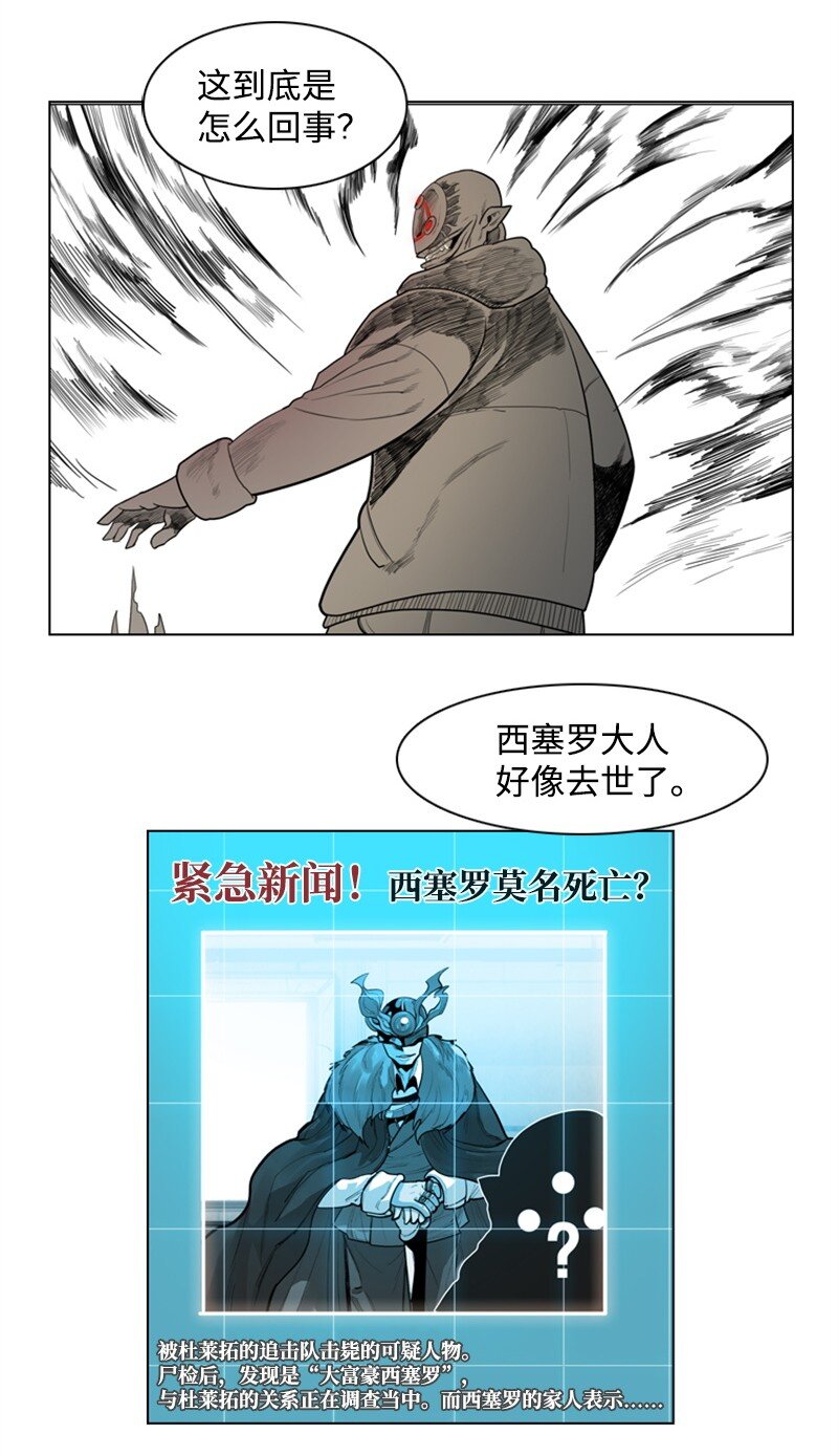 04 点燃烽火18