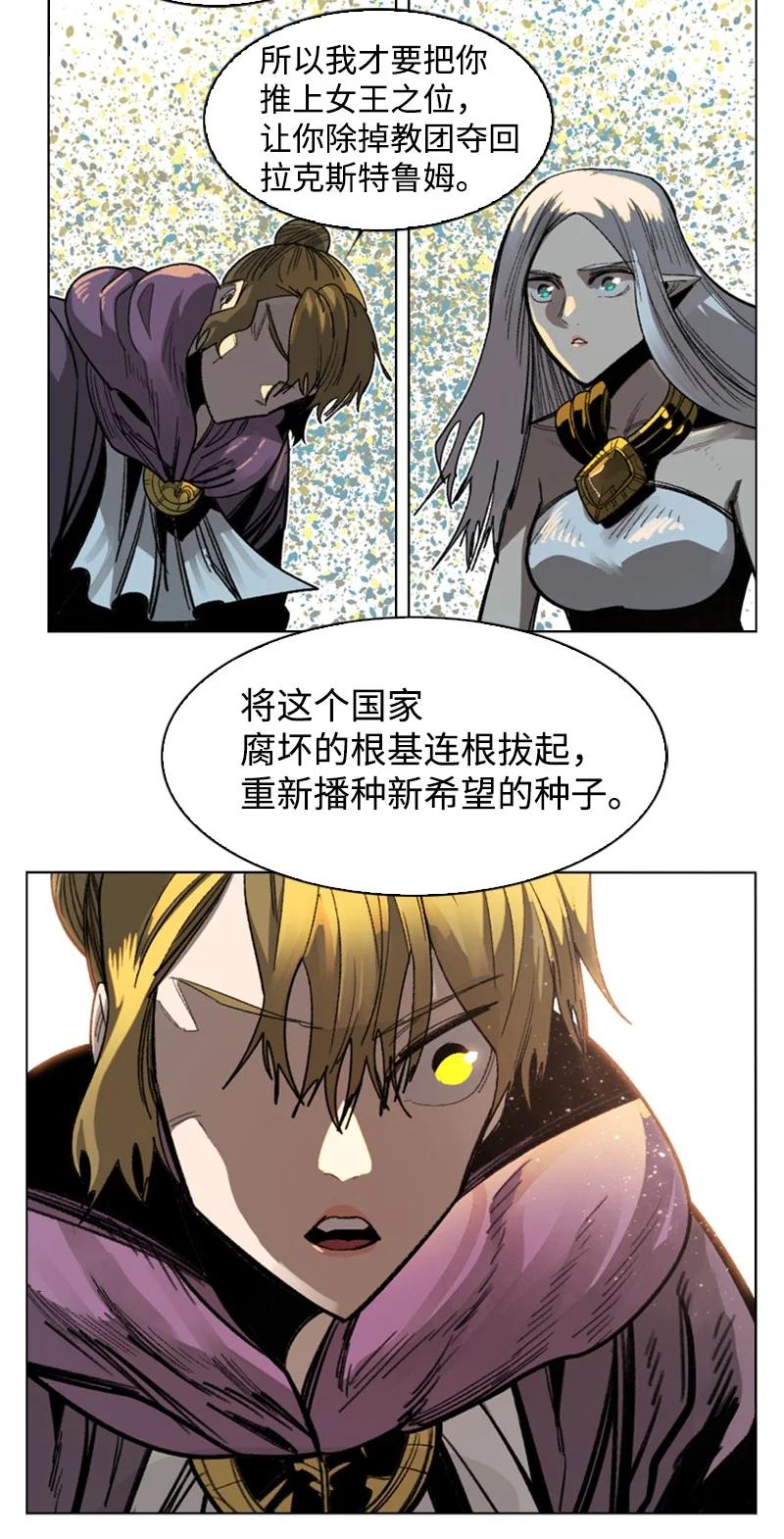 110 天才少女21