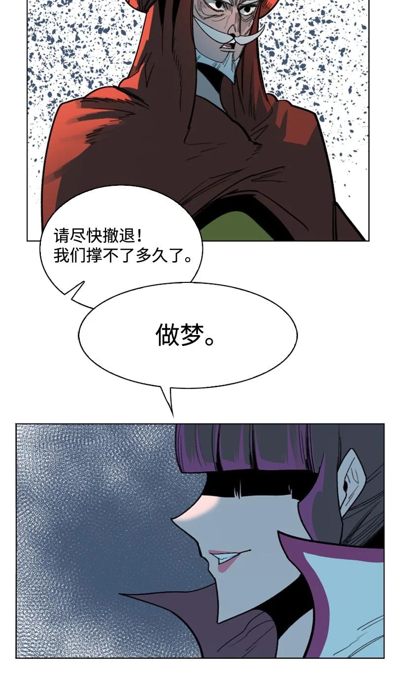 117 王者归来63