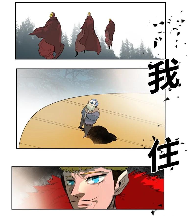 55 快来救本王87