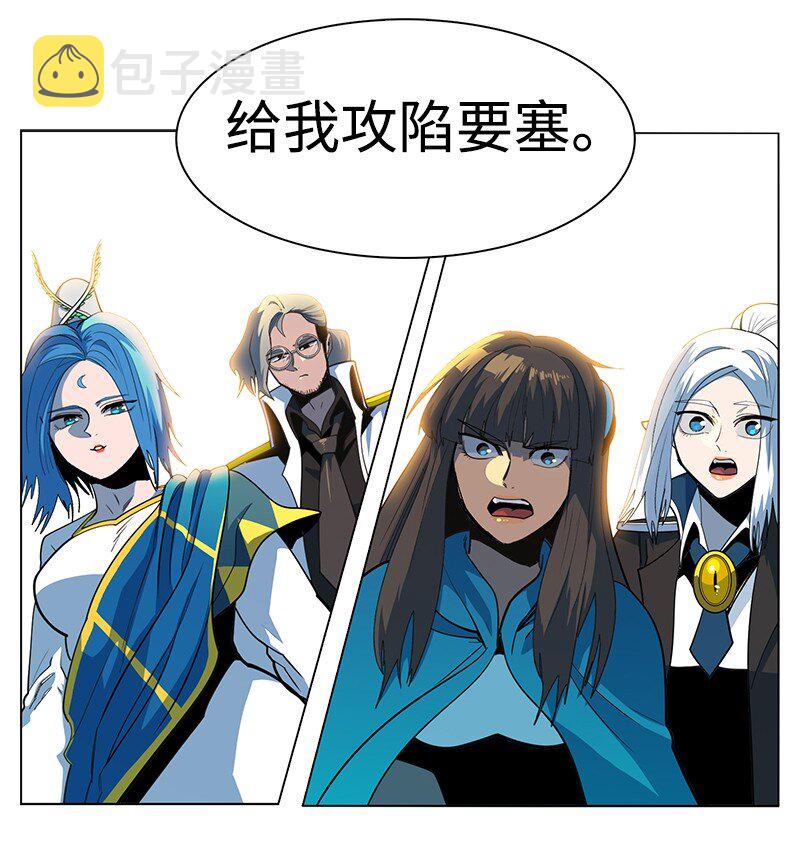 210 希特里昂防御战87