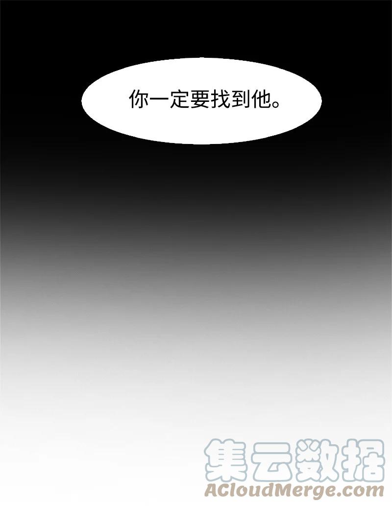 37 王族蓝眼91
