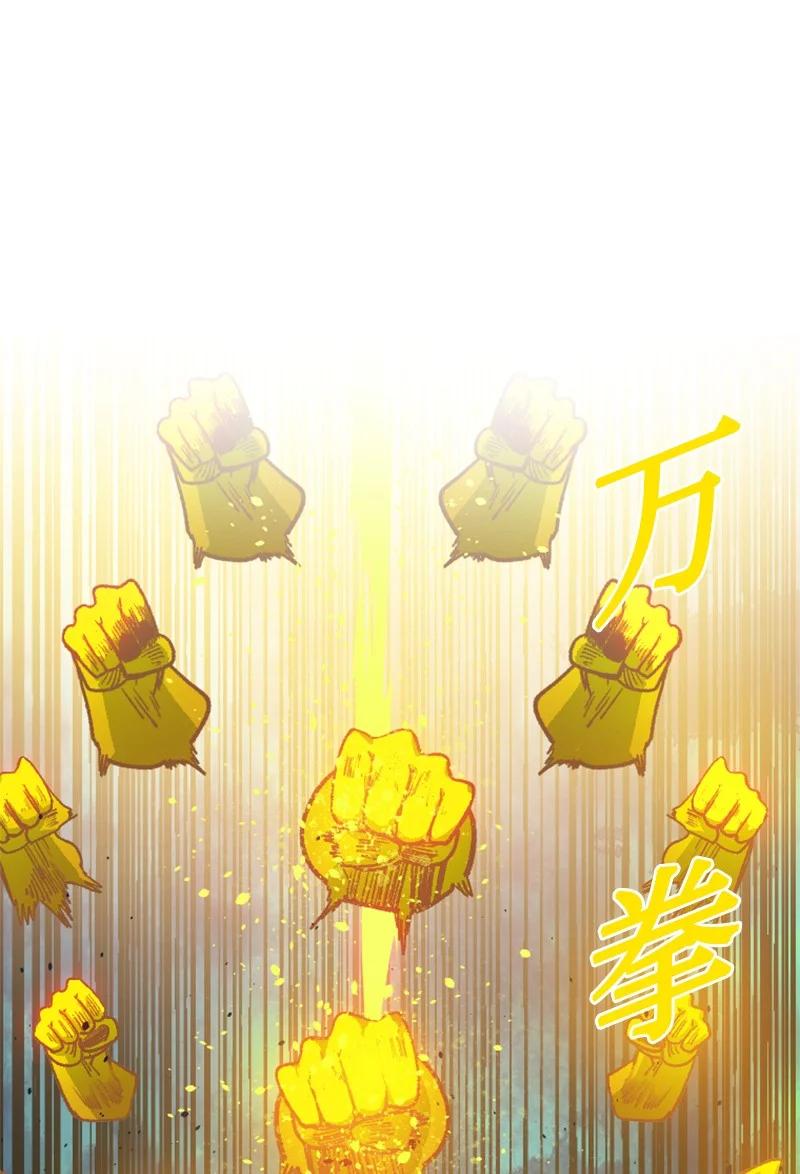 157 落下帷幕59
