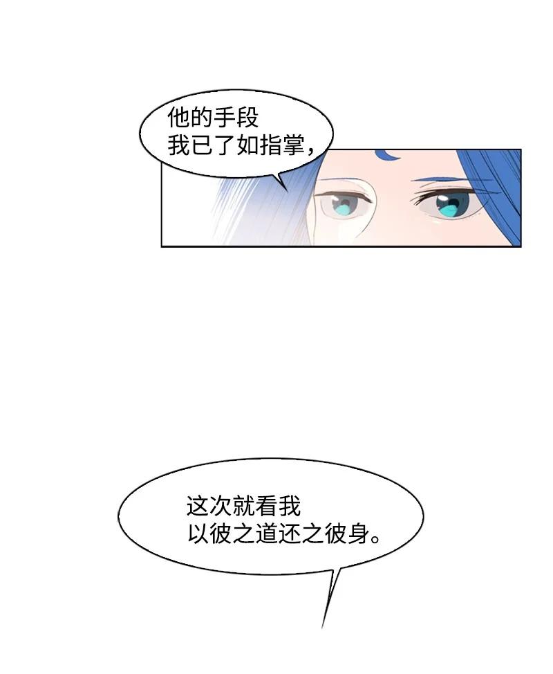 56 挟持王子11