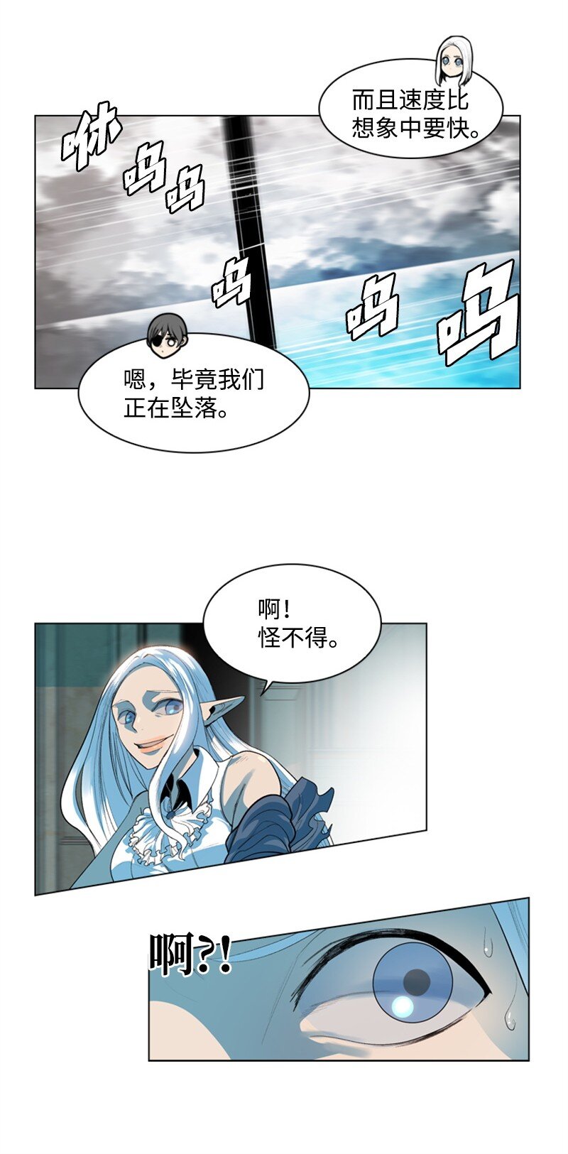 05 危机6