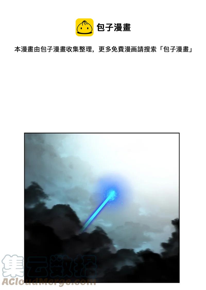 119 发起反攻0