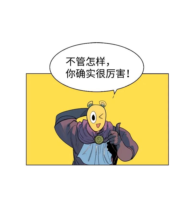 49 冰山一角47