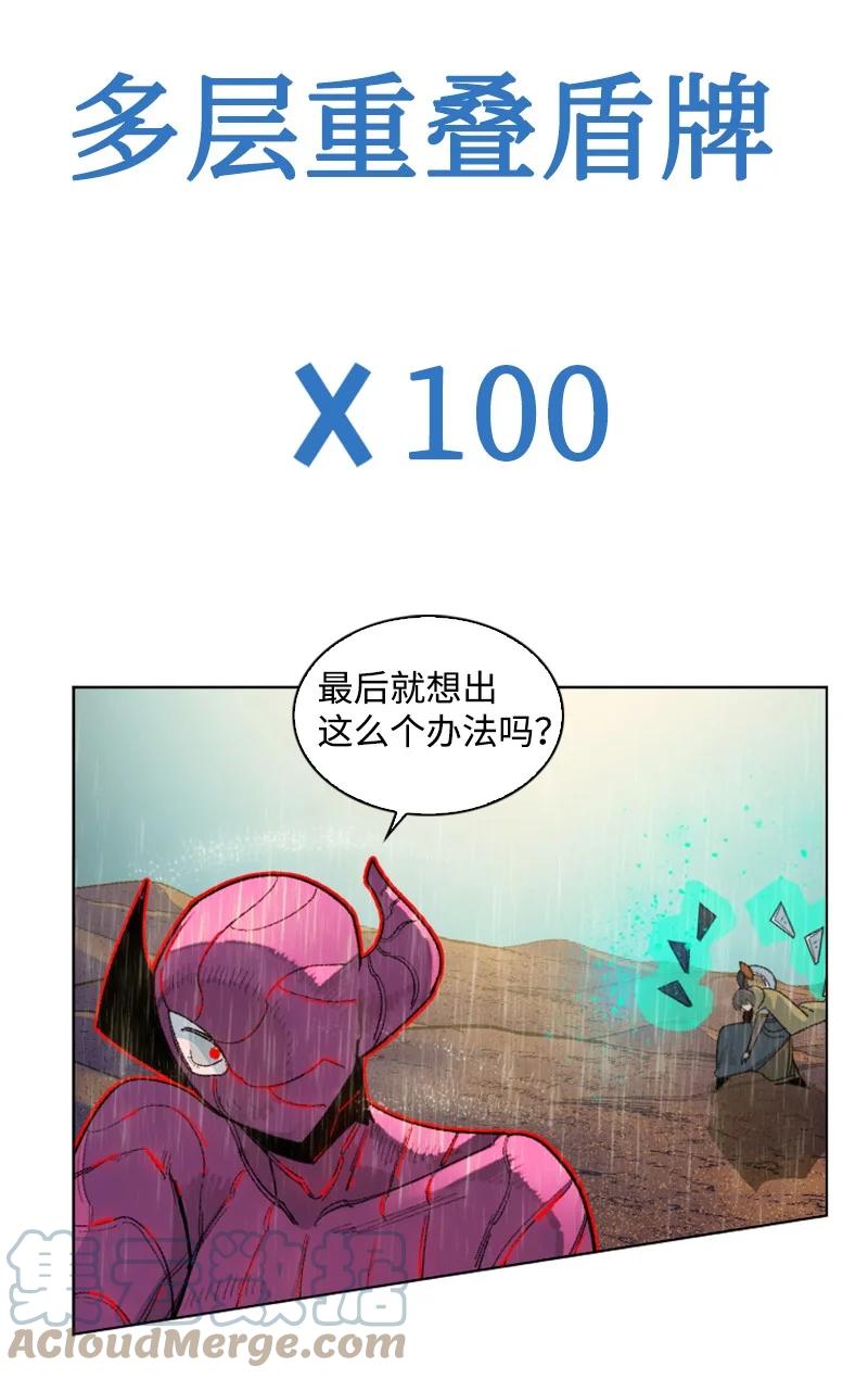 136 疯狂演算28
