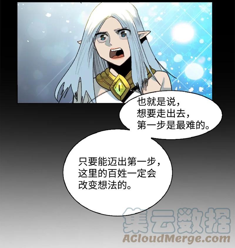 140 颠覆预言73