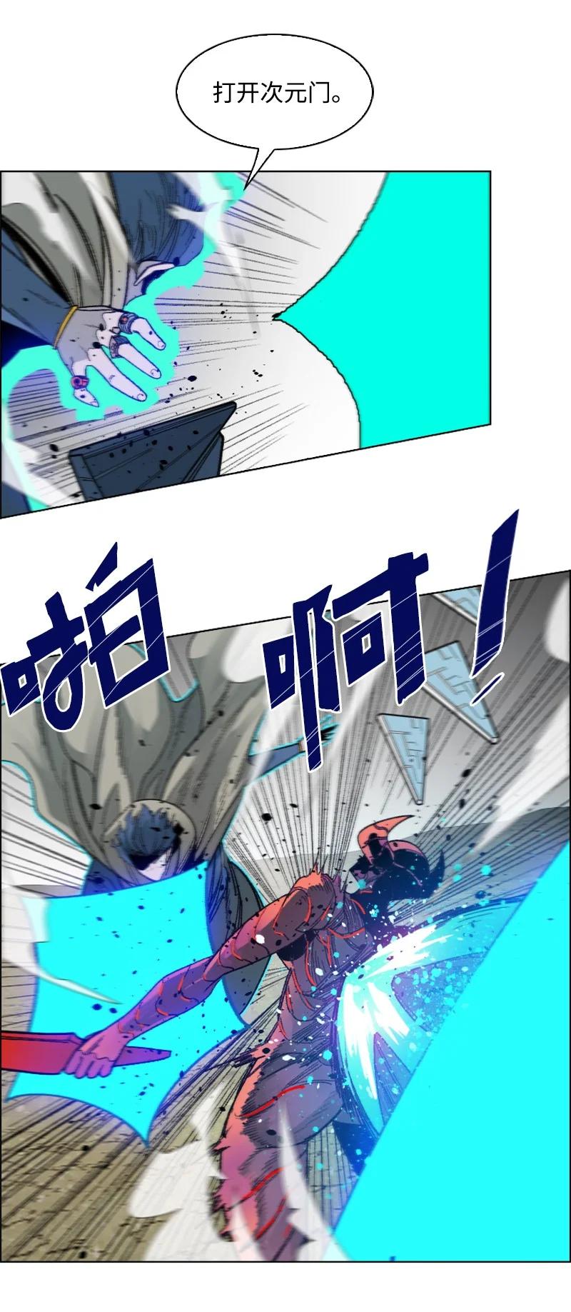 129 穷追不舍25