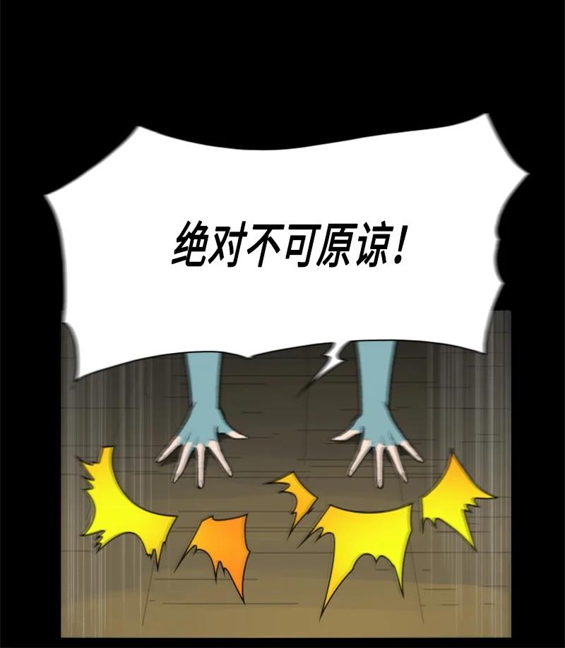126 欺诈游戏5