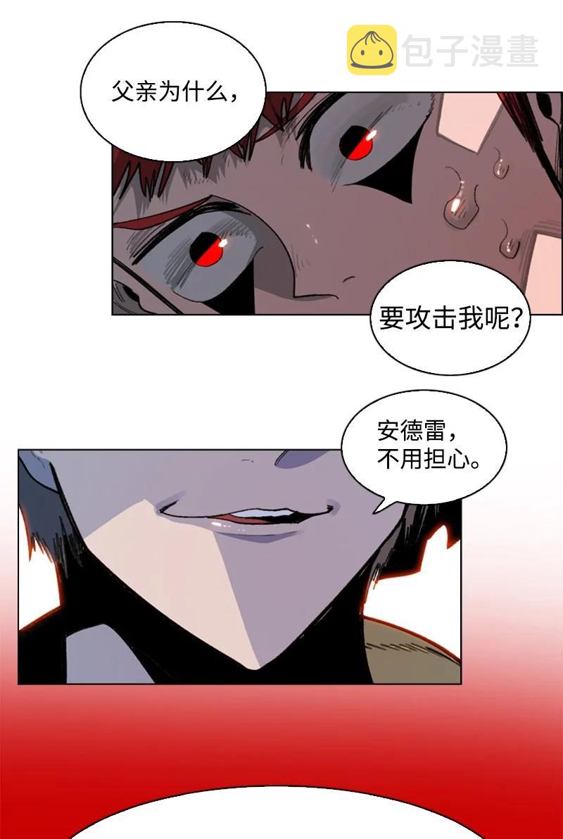 126 欺诈游戏91