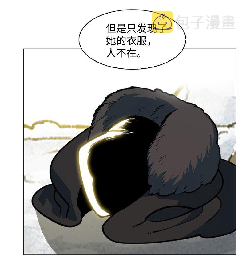186 恼人的蛛网82