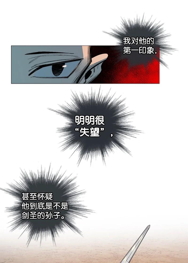 53 暴露4