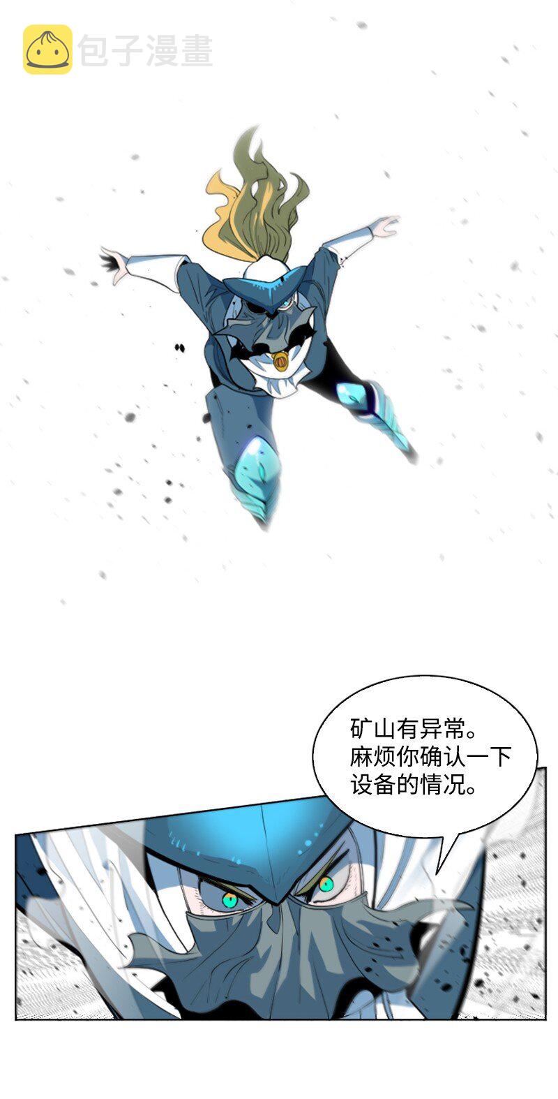 196 原来是女王陛下啊25