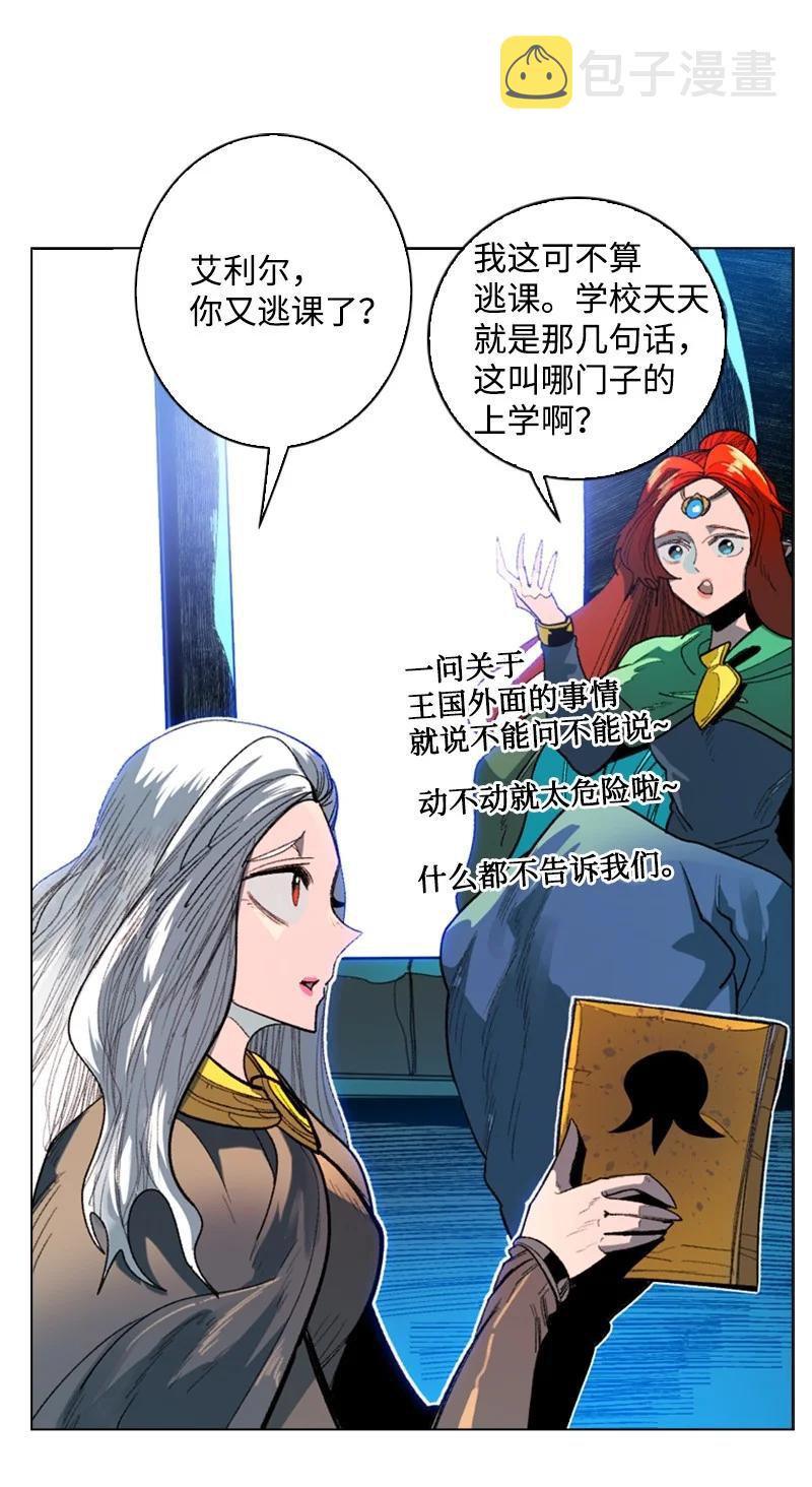 104 外面的世界37