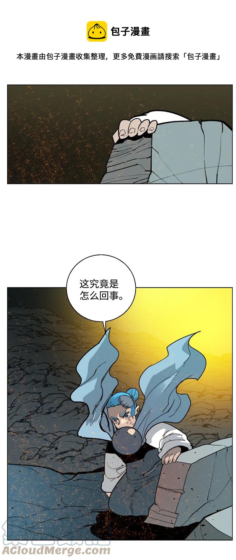 70 赴死0