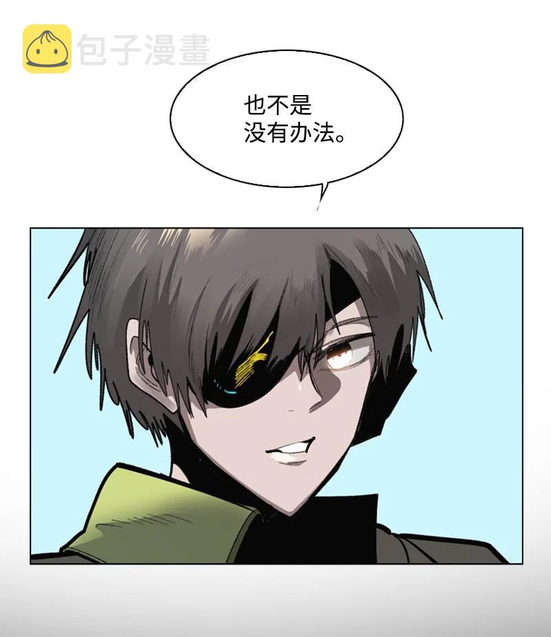 84 被你发现了13