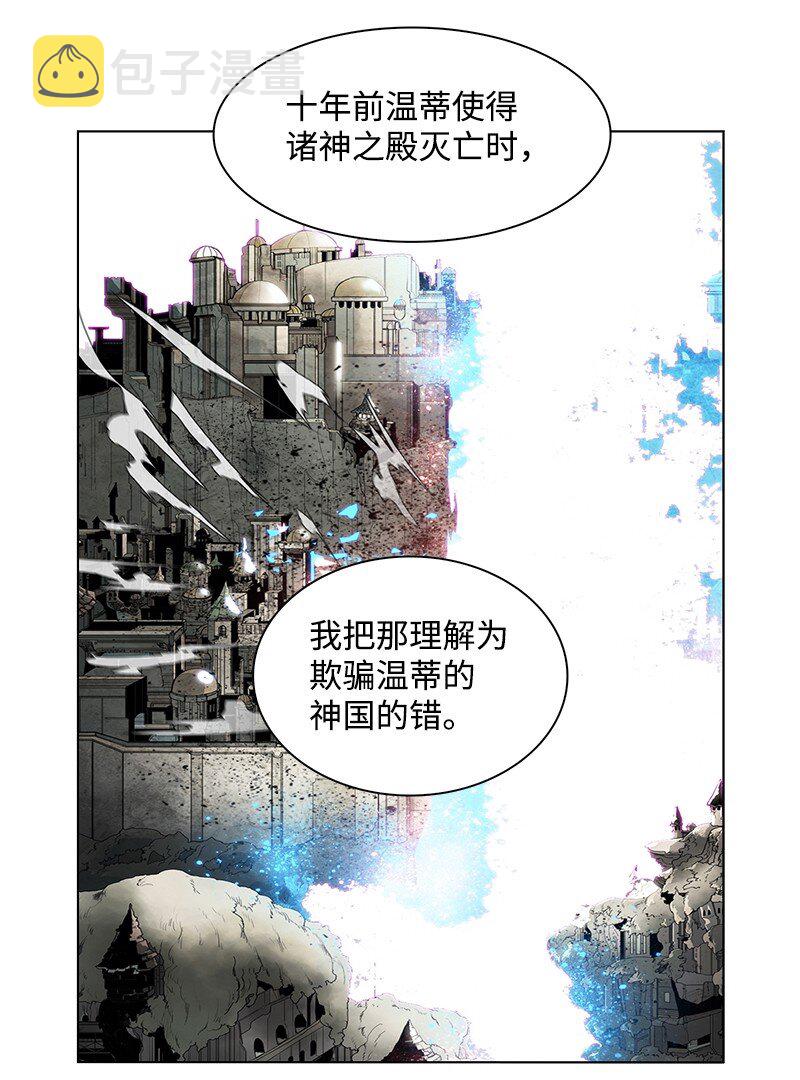 212 崩溃45