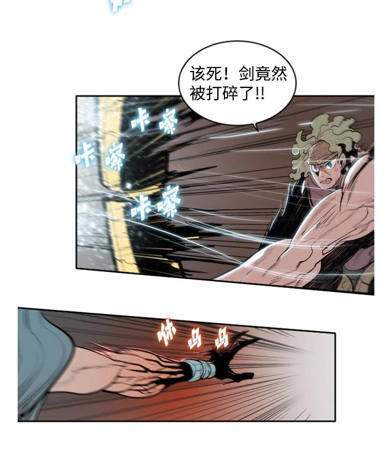 19 同伴的安危17