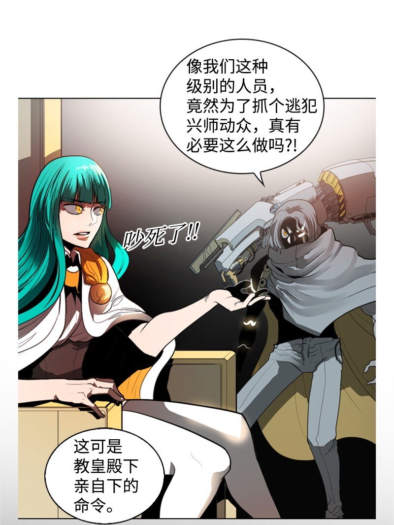 07 守护者32