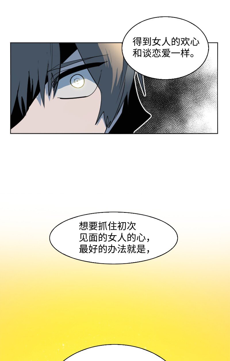 181 讨欢心70