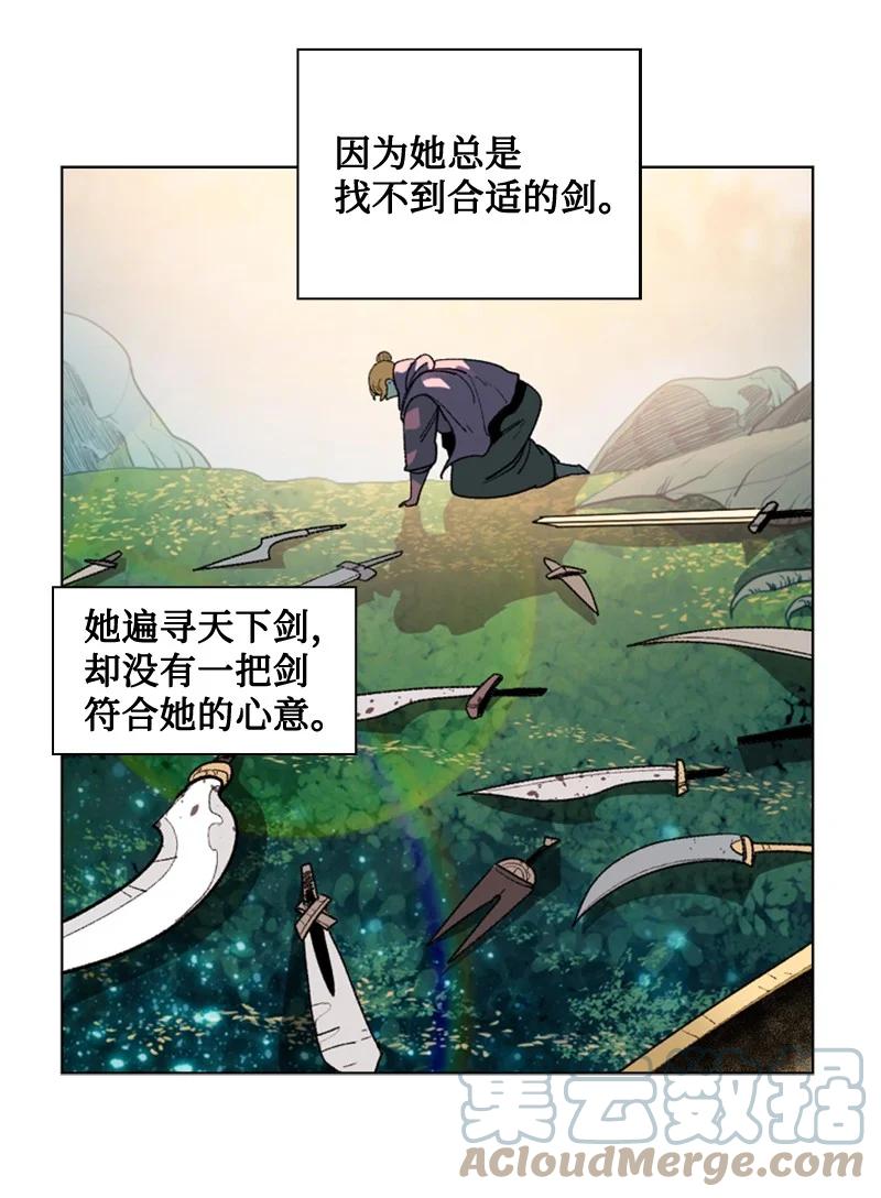 97 魔法师猎人85