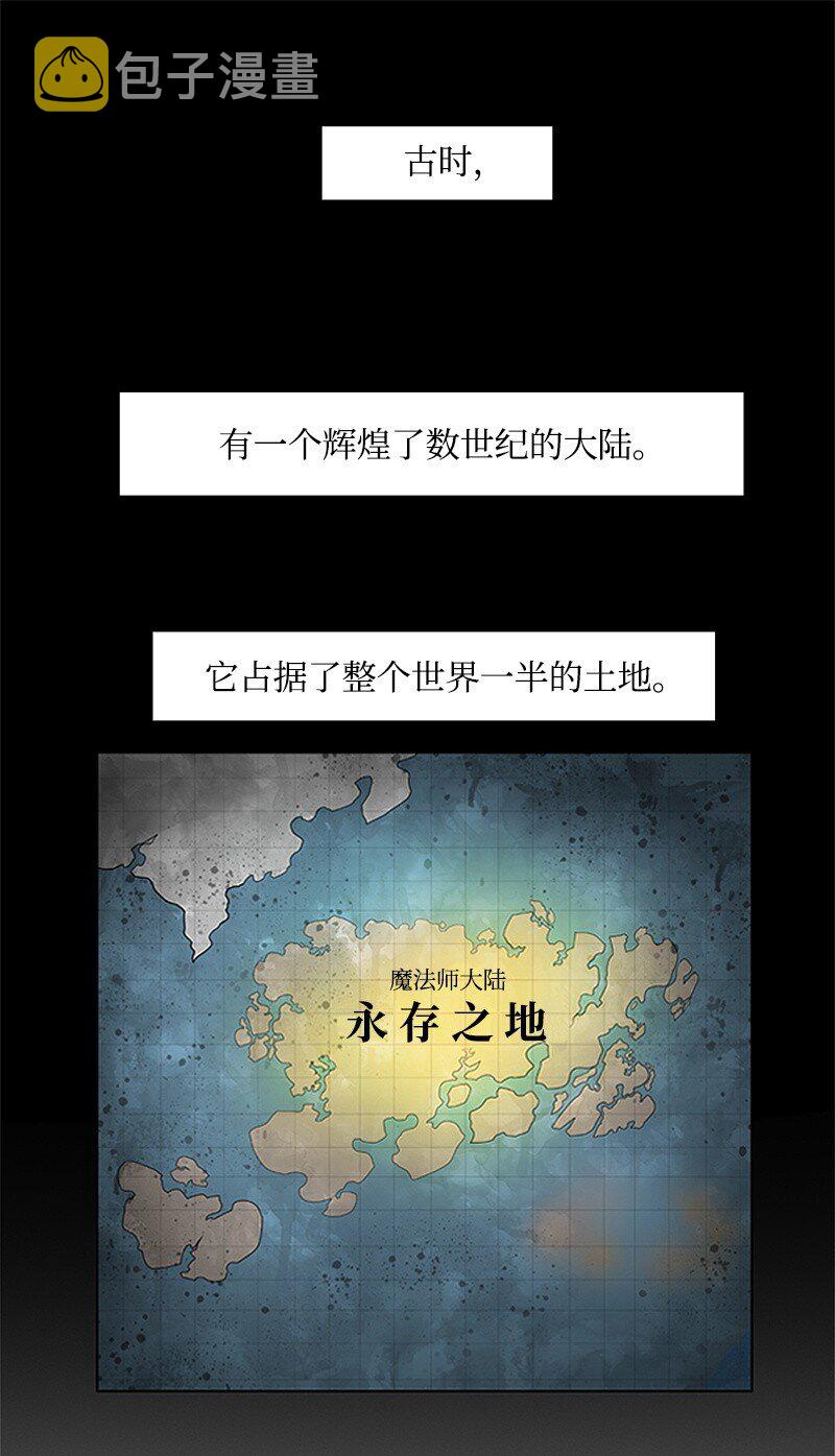序章 序章0