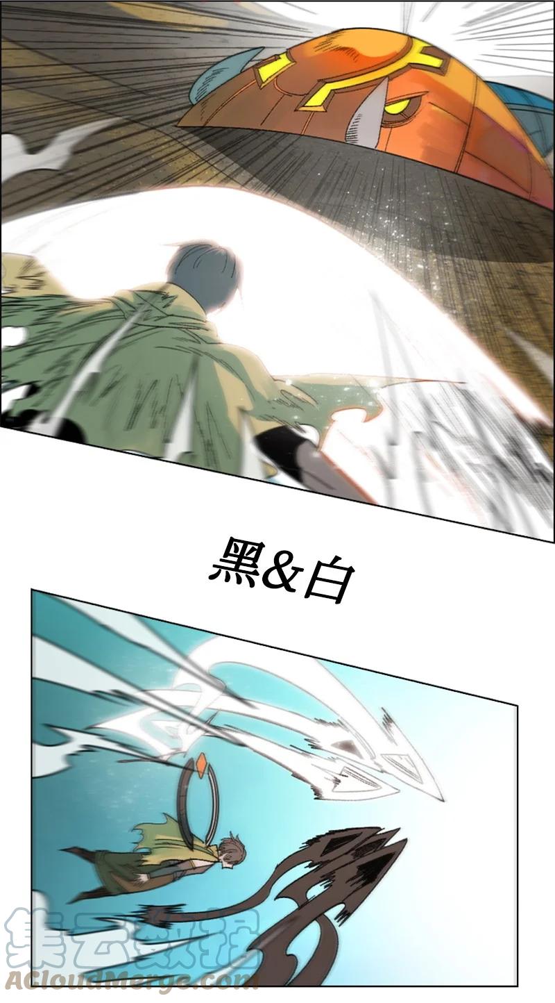121 危机四伏45