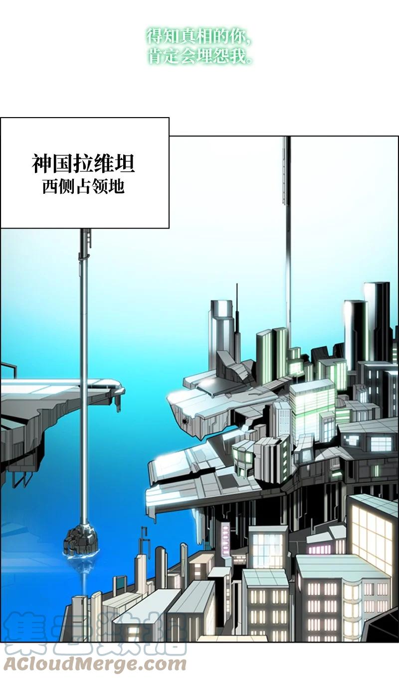 52 回到王宫67