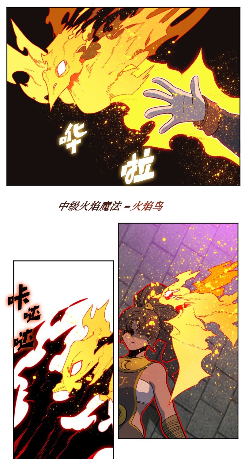 203 魔王降临56