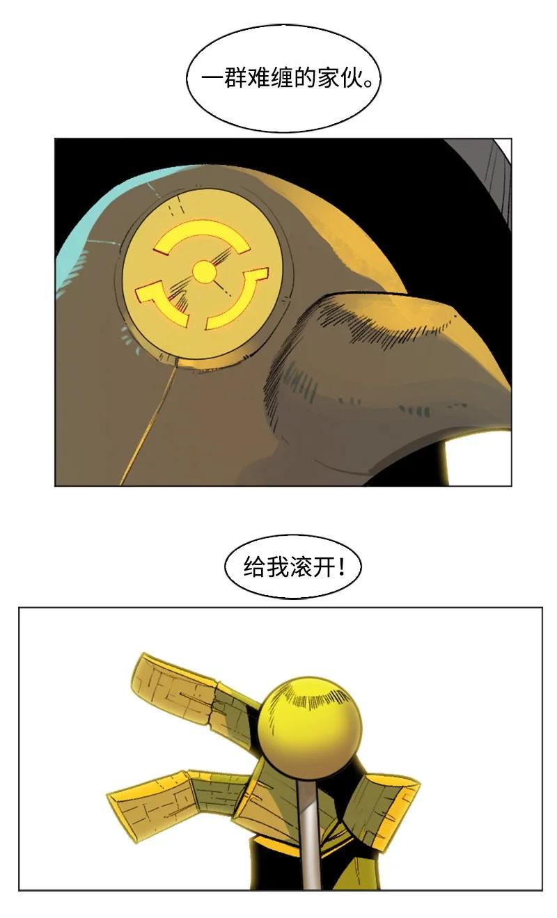 145 针锋相对25