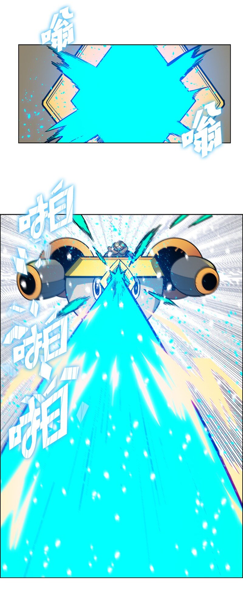 185 正面对抗79