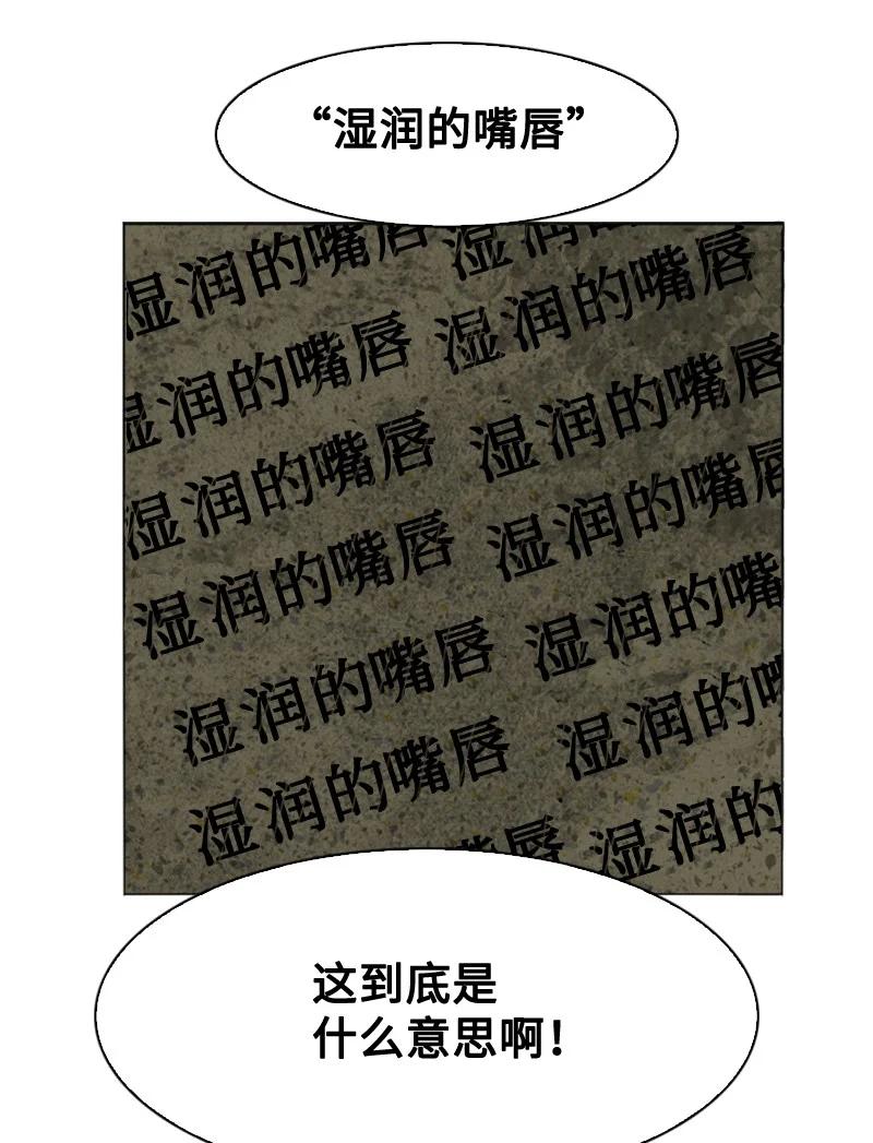 119 发起反攻87
