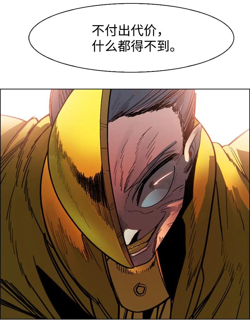 126 欺诈游戏65