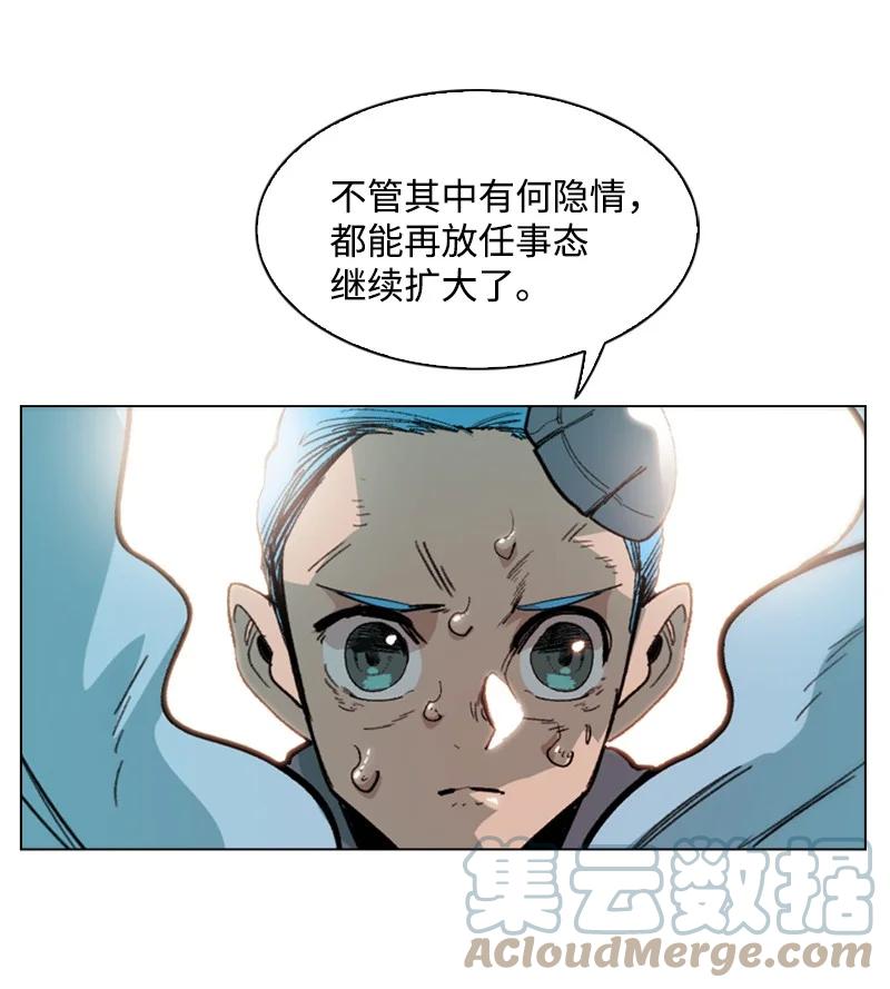 65 反目60