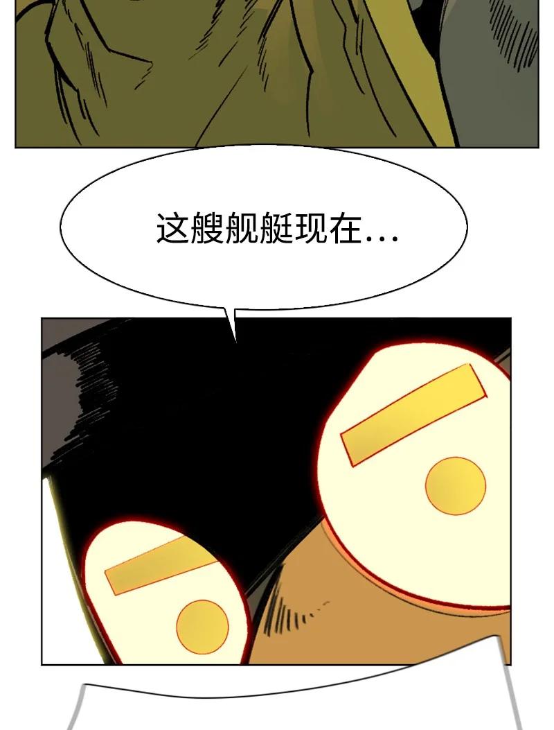 155 各显身手30