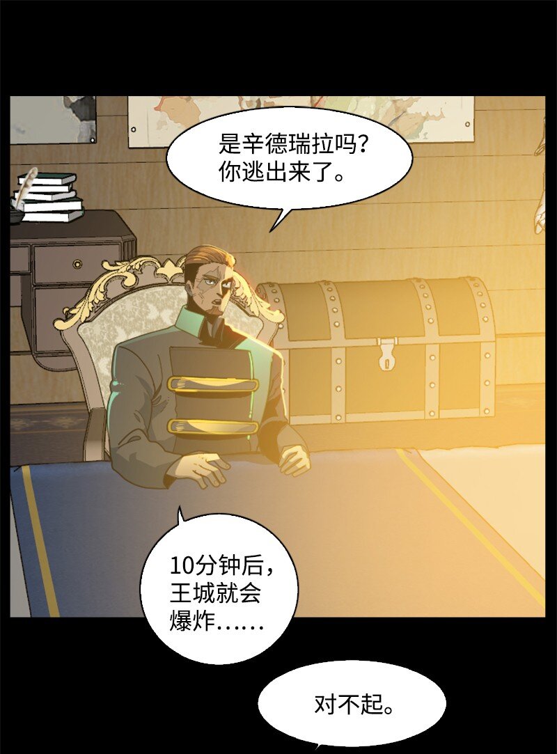 198 卖国奴女王40