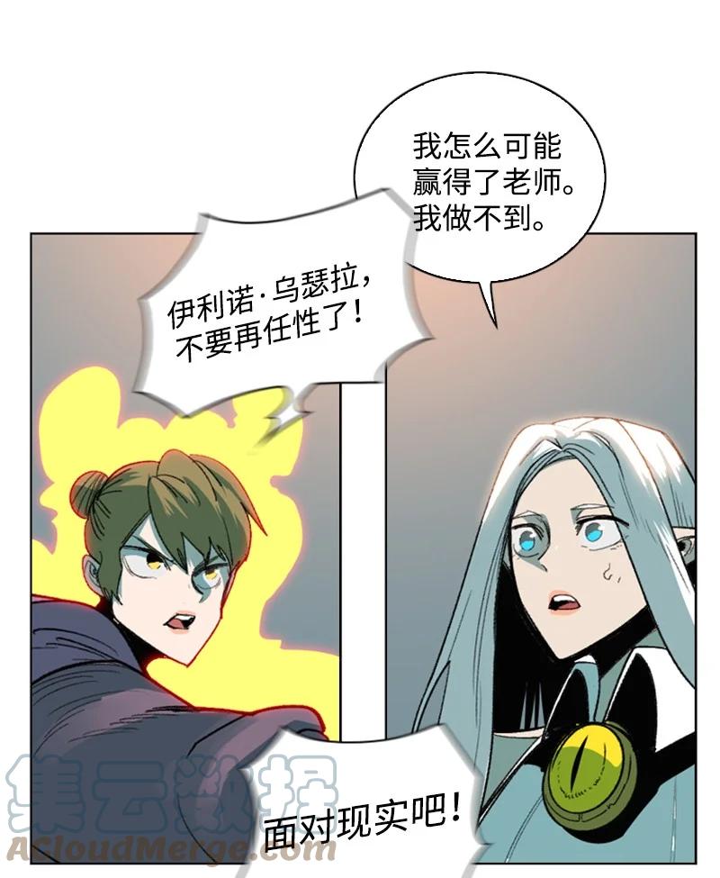 99 洗劫国王24