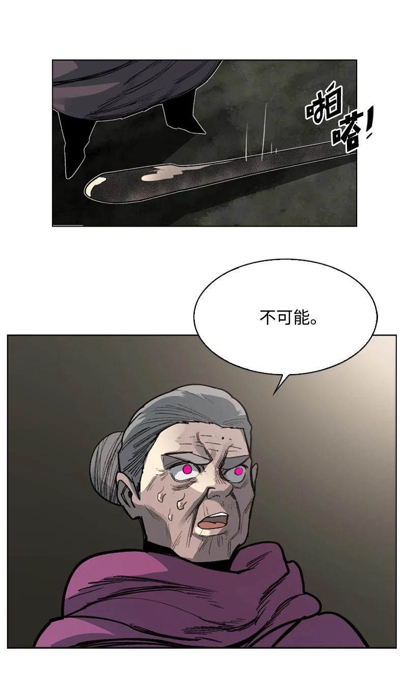 74 君王缔造者26