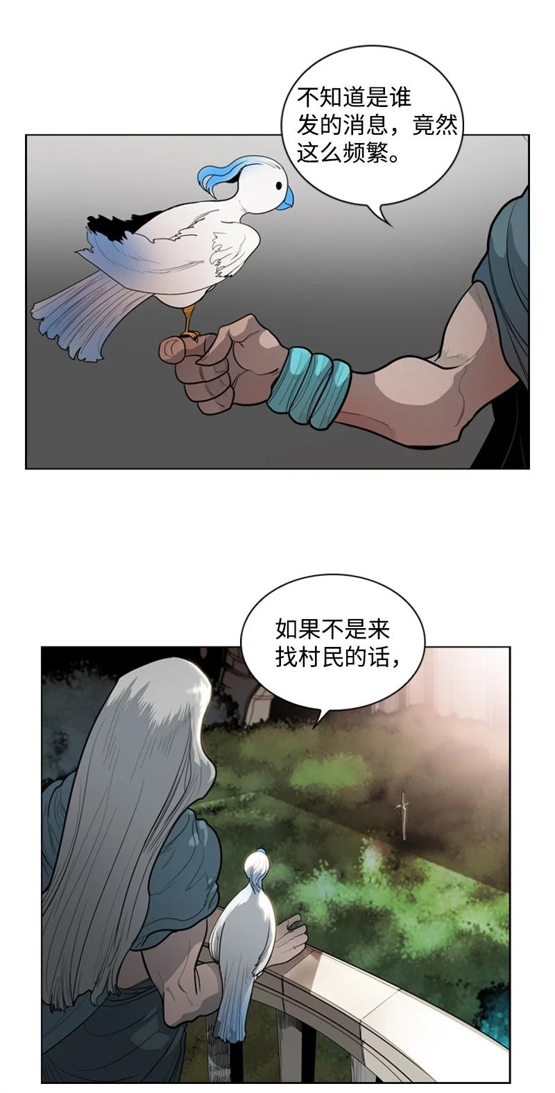 13 大师凯恩32