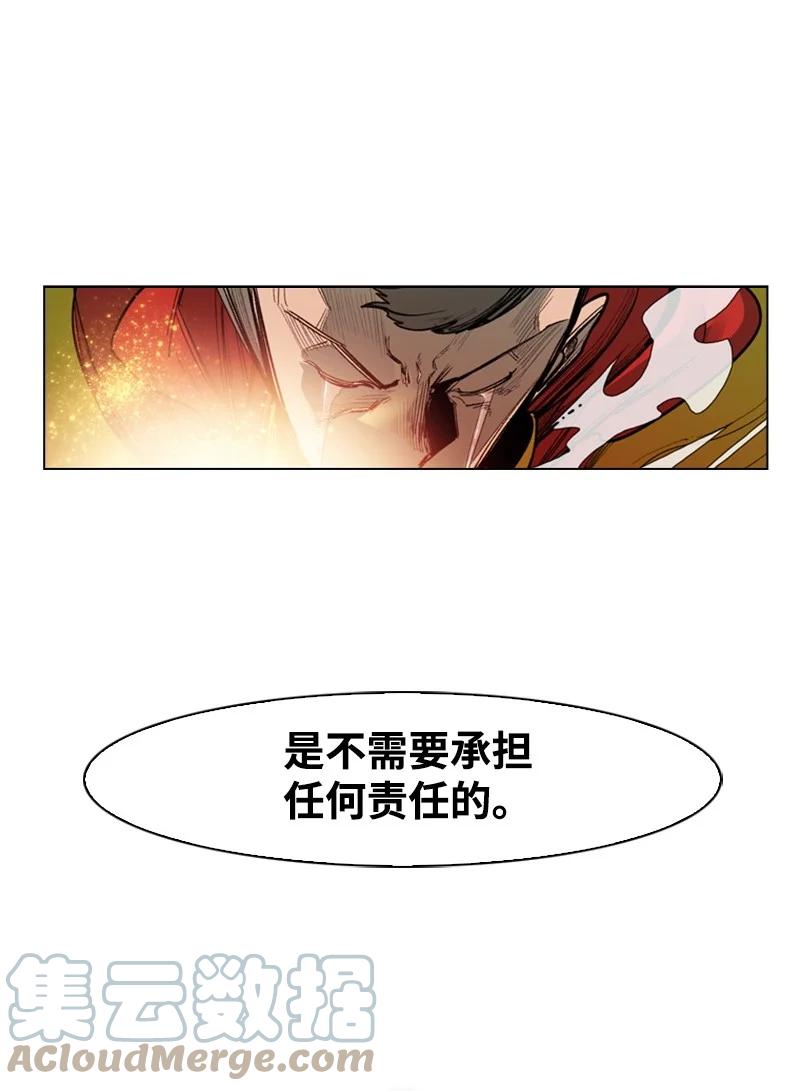 53 暴露27