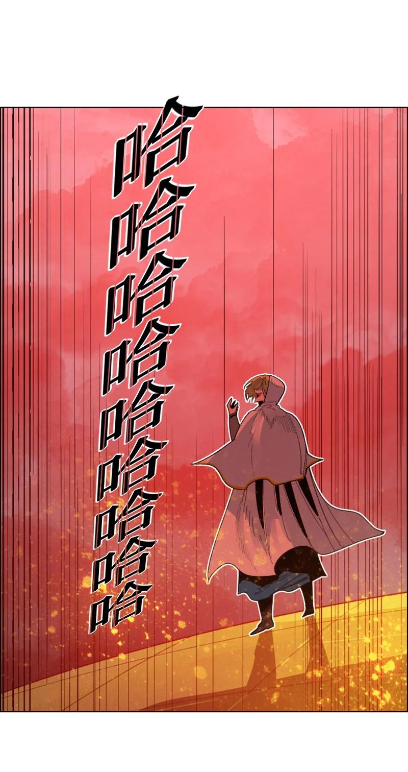 167 弑神83