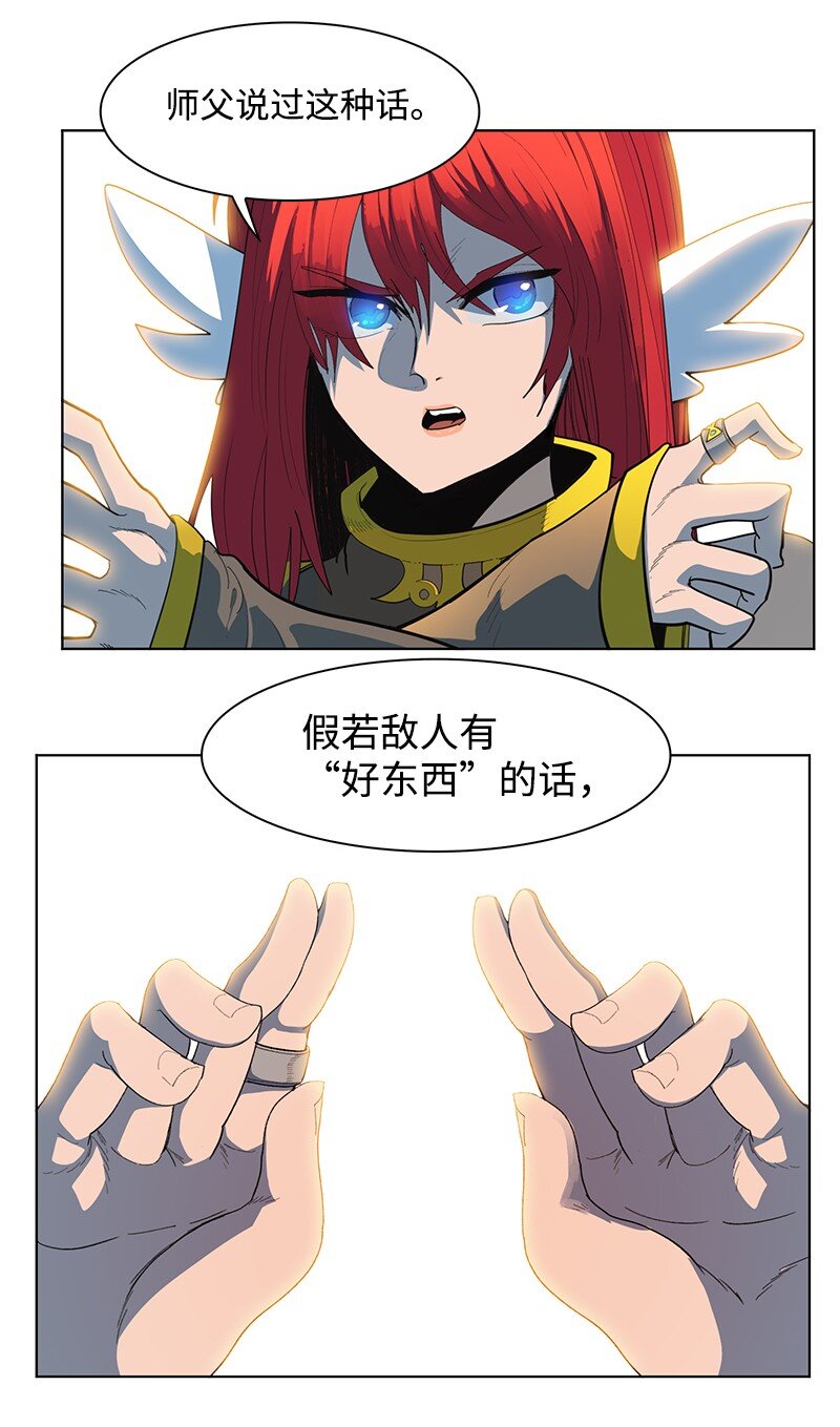 209 未来预言45