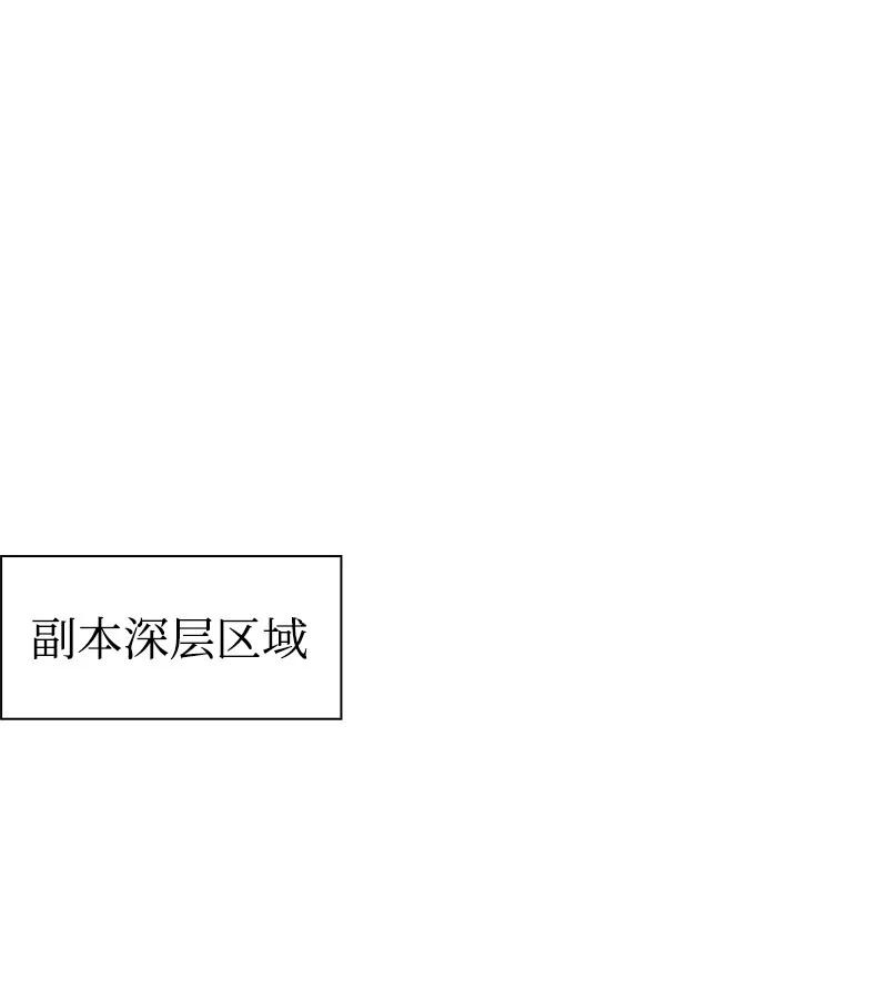 46 互换身体77