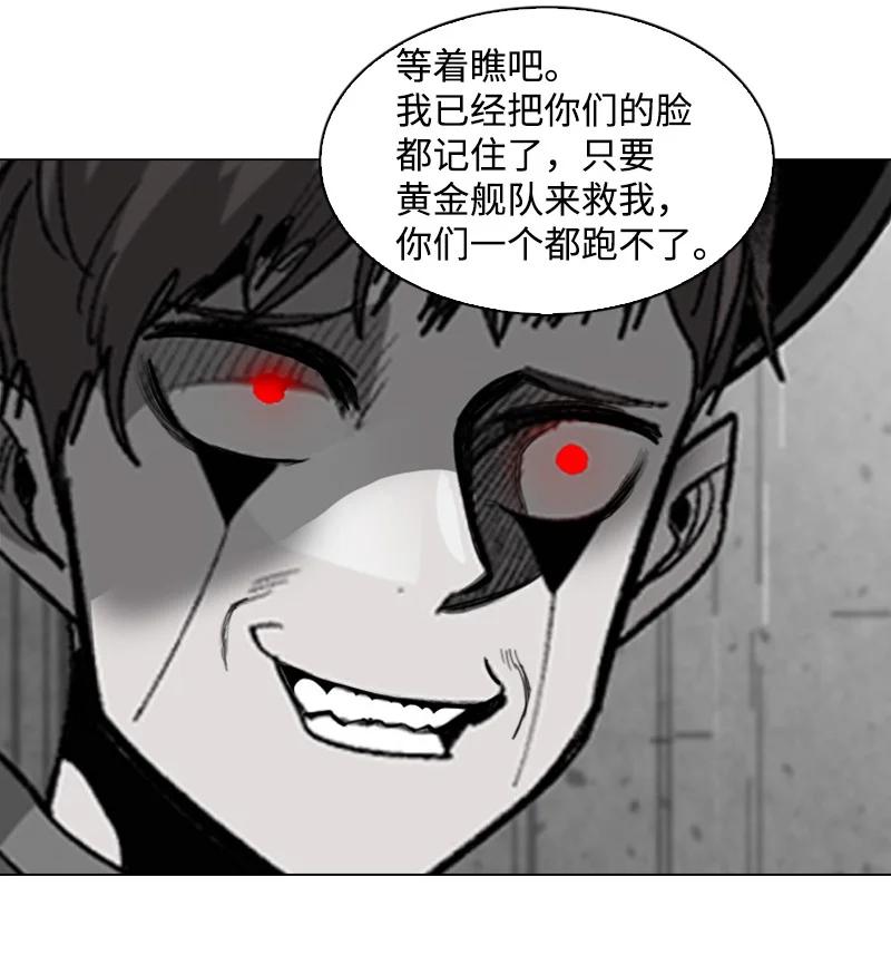 109 失信53