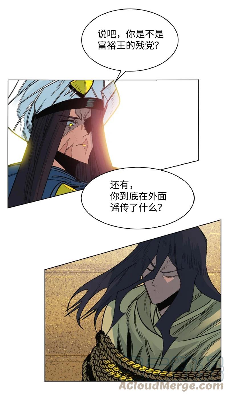 131 时间继承者70