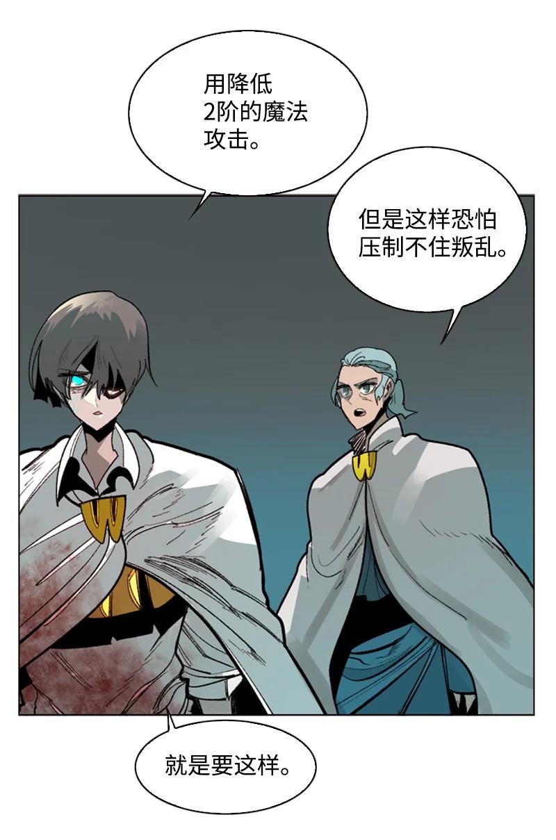 68 无聊杀着玩81