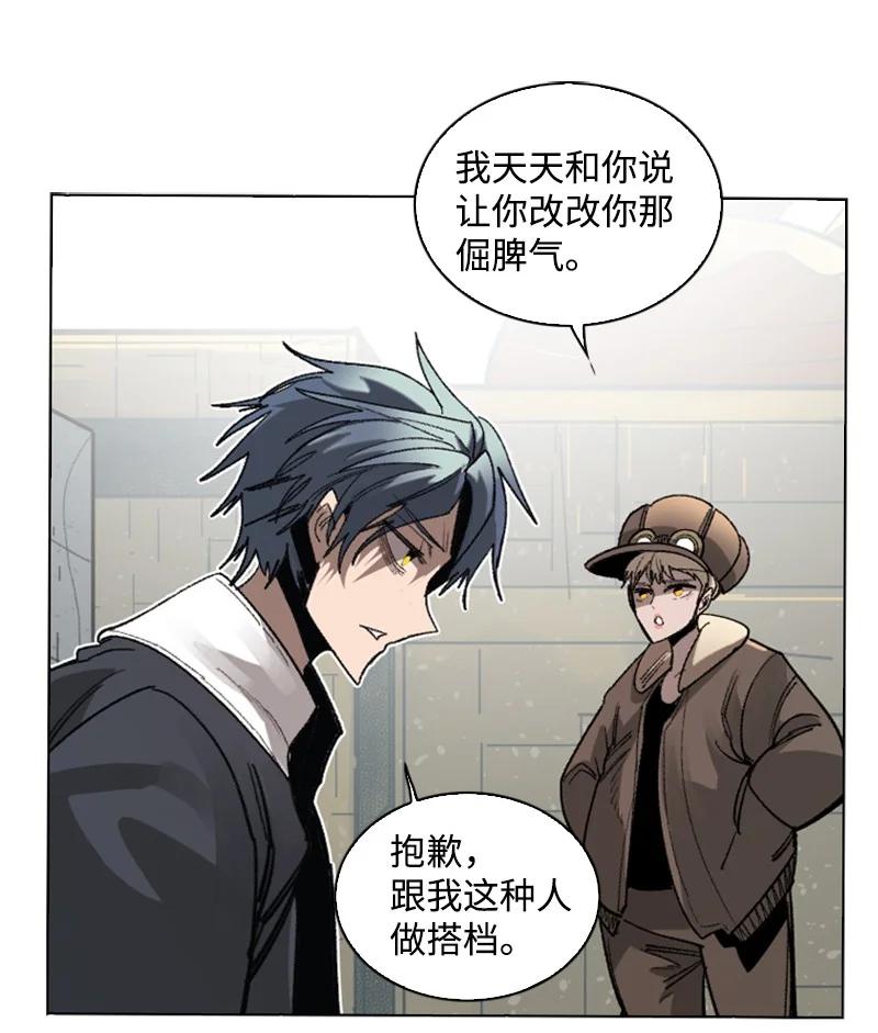 109 失信81